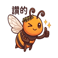 傲嬌虎頭蜂的社畜日常