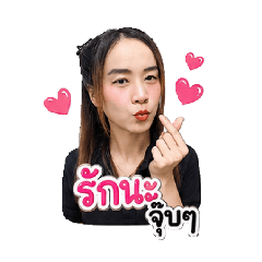 i am baby cute girl