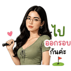 Junelyrichy_20260502005339