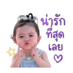 Baylin1