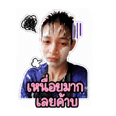 Kamonpop Namdokmai_20260502005554