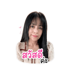 Lek konnapa_20260502005507