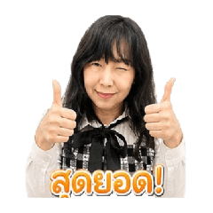 kikinono