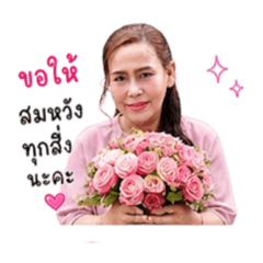 Apicha.eve_20260502011248
