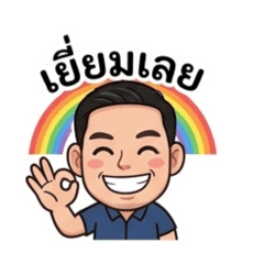 Chaisit kijprachakorn_20260502011237