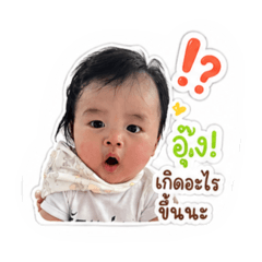 Akin Baby Boo1_20260502011507