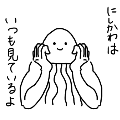 Muscle Jellyfish NISHIKAWA