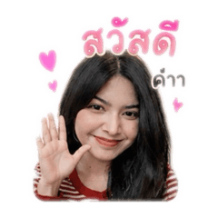Oat.Itthinun_20260502011649