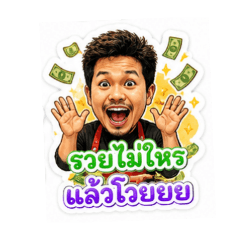 alongkorn_20260502012320