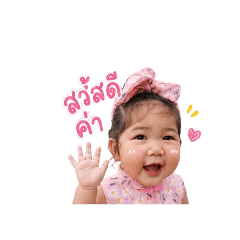 nucharee_20260502012231