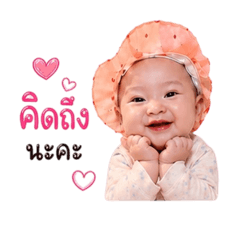 Freyjahappy