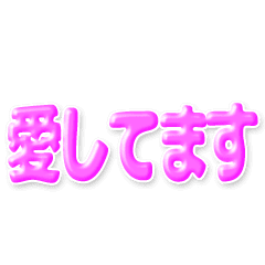 Japanese to English auto translation