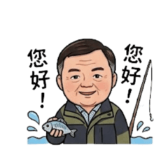 田尾托兒所的日常生活