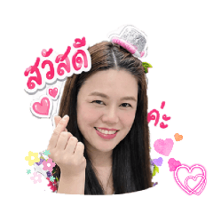 Honey's MiiM