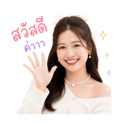 EyeJungCute