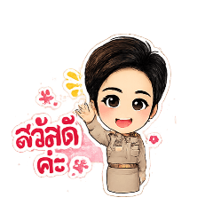 Apinya23_20260502041541