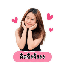 Praew_20260502044750