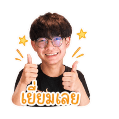 Captain Thailand