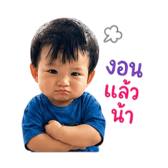 Khun LEO V.2