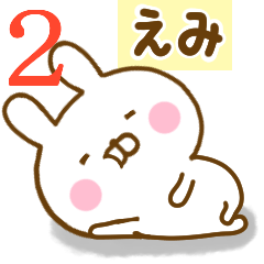 Rabbit Usahina emi 2