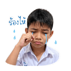 Thanahon Wongtee_20260502074443