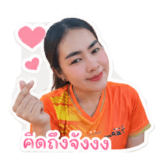 tassanee_20260502074131