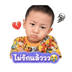 baby 32