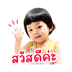Krainatee