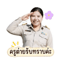 Tatay_20260502081956