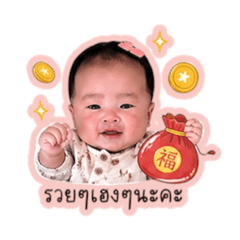 Kanraya_20260502082103