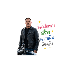 a_peekaew_20260502082310