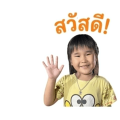 Thoyhom_2563
