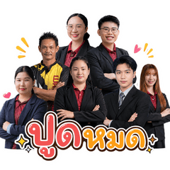 Phunok