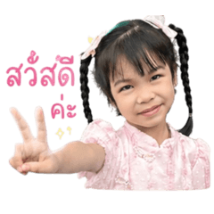Baibun 01