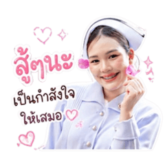 Toey Kamolchanok