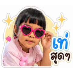 Jutarat Jaronram_20260429141358