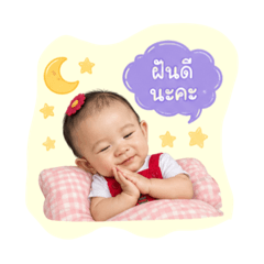 Ratchaya_20260429223959