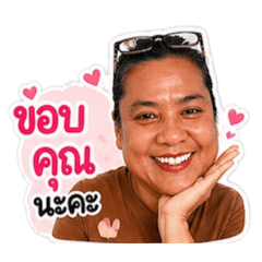 Jutarat Jaronram_20260430161536