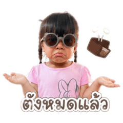 Nene_version1