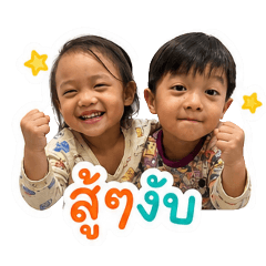 Lungboy_20260502084143