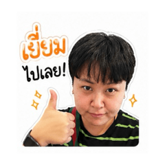 Som _orange_20260502084515