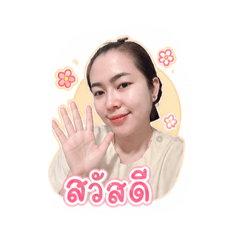 Kesinee2535_20260502084742