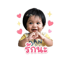 Namtan_20260502085006