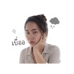 Kesinee2535_