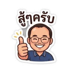 Jirayu_20260502085050