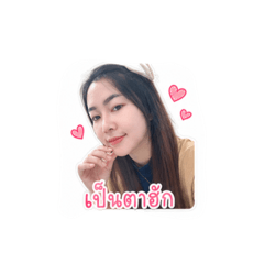Kesinee2535_20260502085608