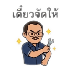 Jirayu_20260502092030