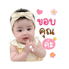 Thanomrat_20260502091935