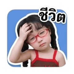 Little_IRENE