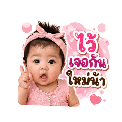 nacha_20260502092054
